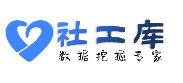 小熊社工库查询淘宝京东拼多多购物记录及收货地址